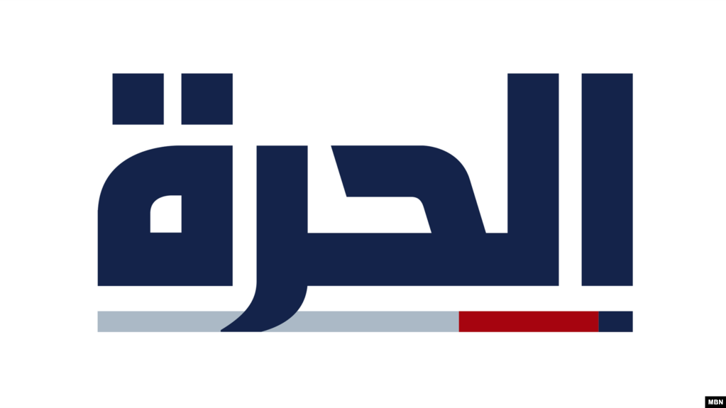 ABD’nin Arapça yayın yapan kanalı El Hurra, Irak’ta kapatıldı
