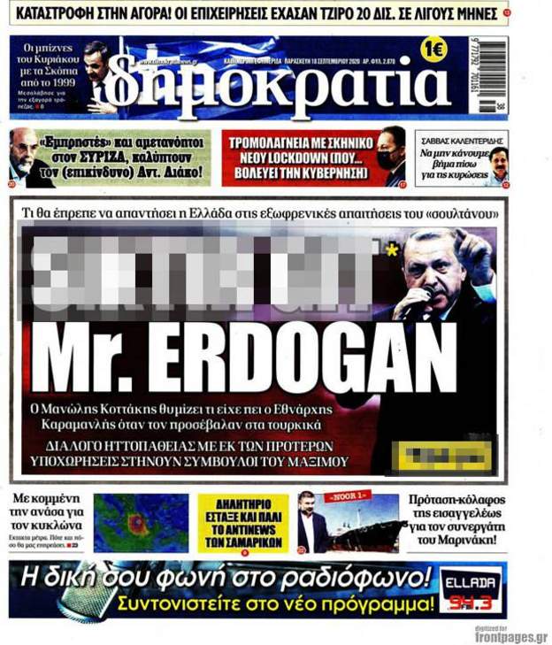 Yunanistan’ın Ankara Büyükelçisi, bakanlığa çağrıldı