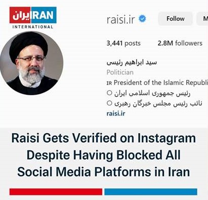 Instagram’ın yasaklı olduğu İran’da Cumhurbaşkanı Reisi “mavi tik” aldı